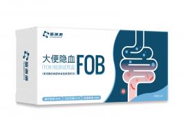 大便隱血（FOB）檢測(cè)試劑盒